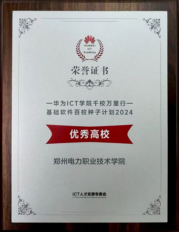 尊龙凯时-人生就是搏中国官方网站