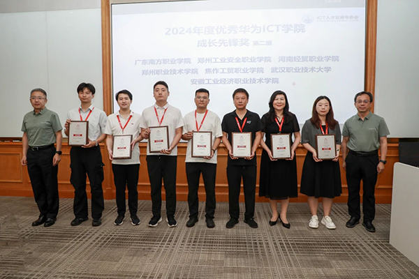 20250723111755_55127 尊龙凯时-人生就是搏中国官方网站
