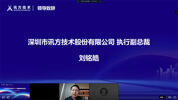 尊龙凯时-人生就是搏中国官方网站