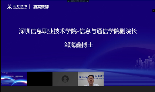 尊龙凯时-人生就是搏中国官方网站