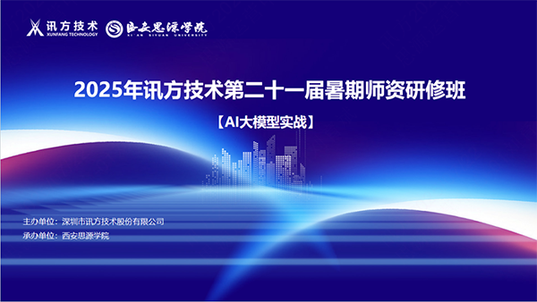 尊龙凯时-人生就是搏中国官方网站