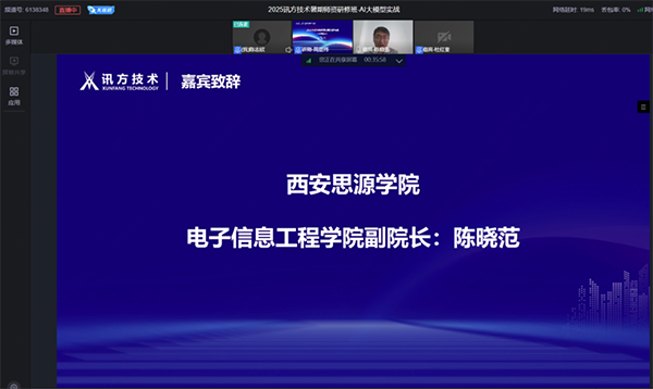 尊龙凯时-人生就是搏中国官方网站