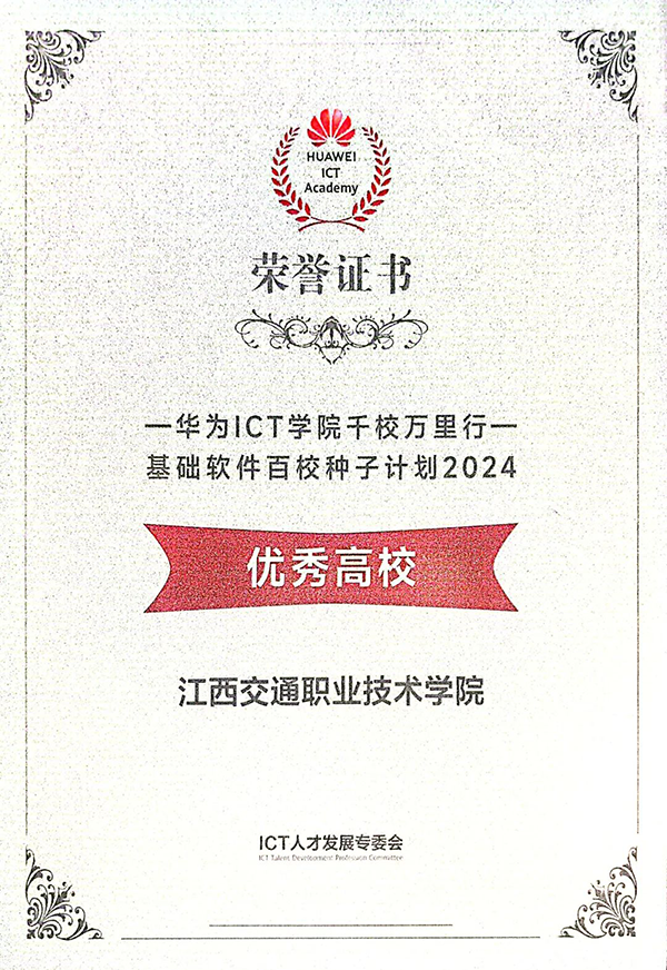 尊龙凯时-人生就是搏中国官方网站