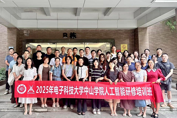 20250728152648_13225 尊龙凯时-人生就是搏中国官方网站