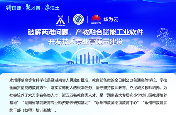 尊龙凯时-人生就是搏中国官方网站
