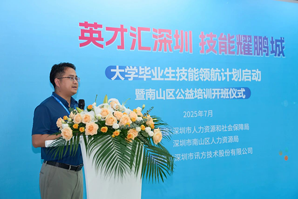 尊龙凯时-人生就是搏中国官方网站