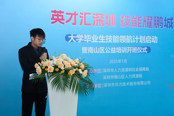 尊龙凯时-人生就是搏中国官方网站