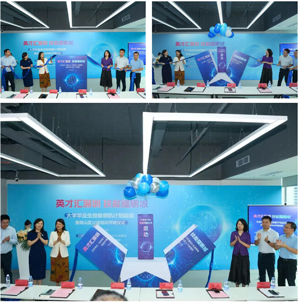 20250729145154_11043 尊龙凯时-人生就是搏中国官方网站