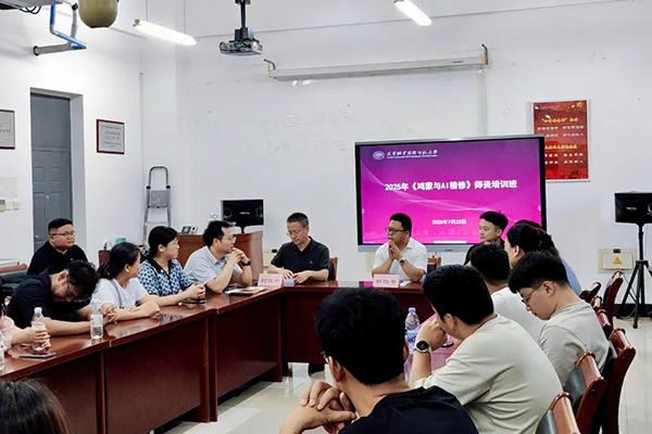 20250730094604_13630 尊龙凯时-人生就是搏中国官方网站