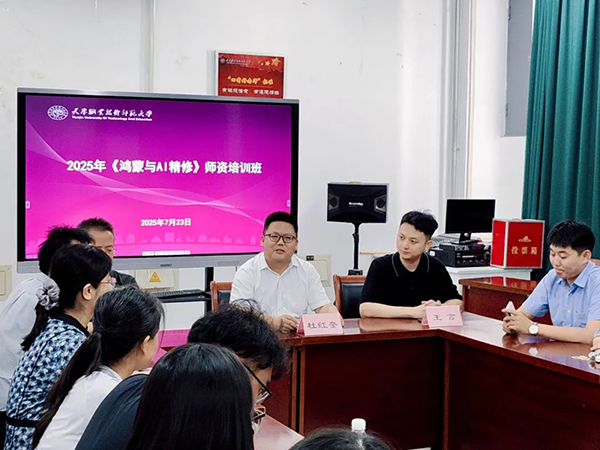 20250730094623_74419 尊龙凯时-人生就是搏中国官方网站
