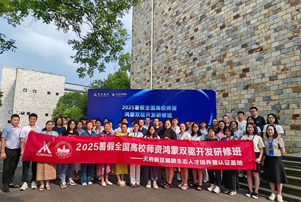 20250731104852_64176 尊龙凯时-人生就是搏中国官方网站