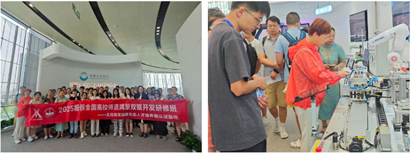 20250731105012_72144 尊龙凯时-人生就是搏中国官方网站