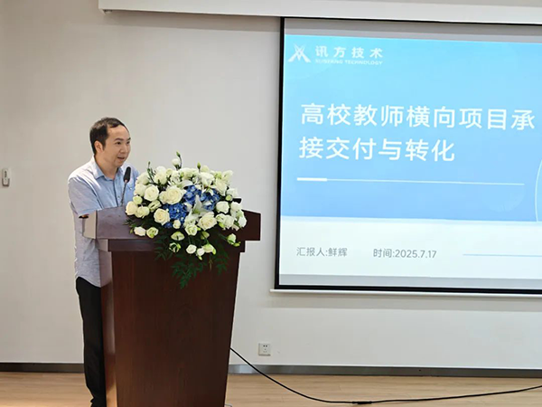 20250731105106_35712 尊龙凯时-人生就是搏中国官方网站
