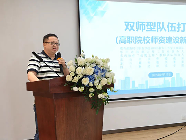 20250731105120_18469 尊龙凯时-人生就是搏中国官方网站