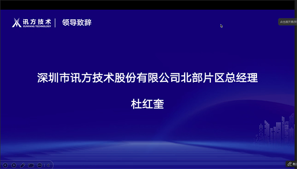 20250804143641_70543 尊龙凯时-人生就是搏中国官方网站