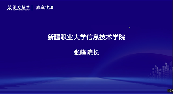 20250804143730_63142 尊龙凯时-人生就是搏中国官方网站
