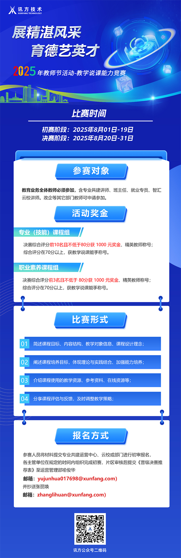 尊龙凯时-人生就是搏中国官方网站