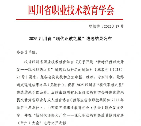 尊龙凯时-人生就是搏中国官方网站