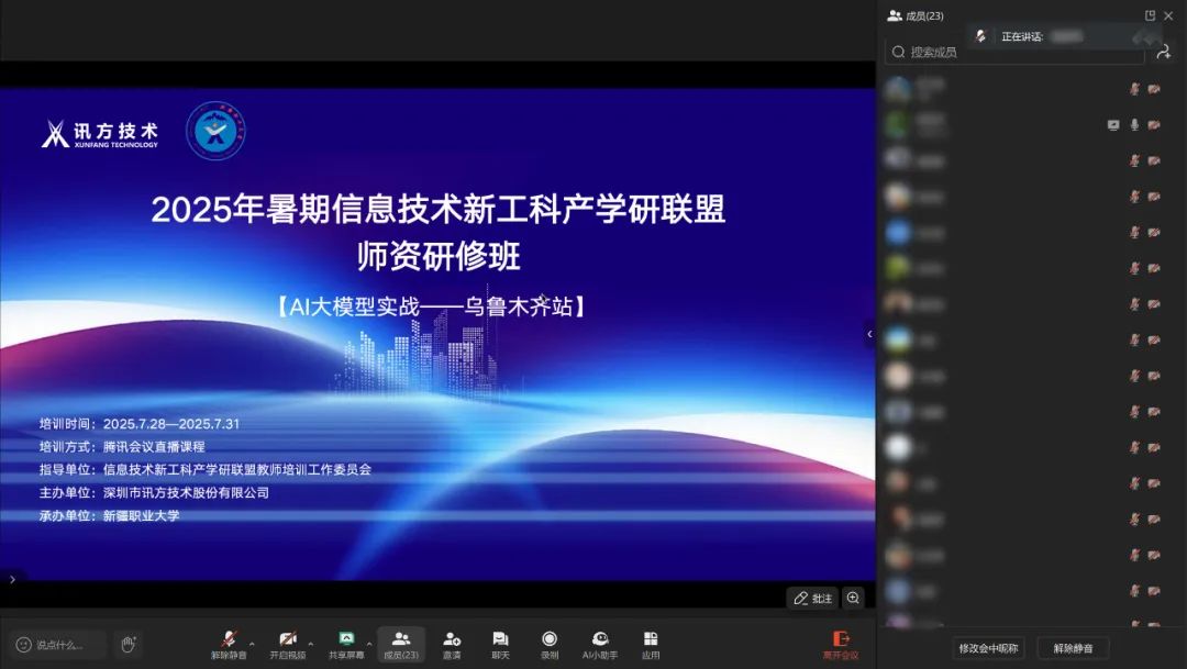 尊龙凯时-人生就是搏中国官方网站