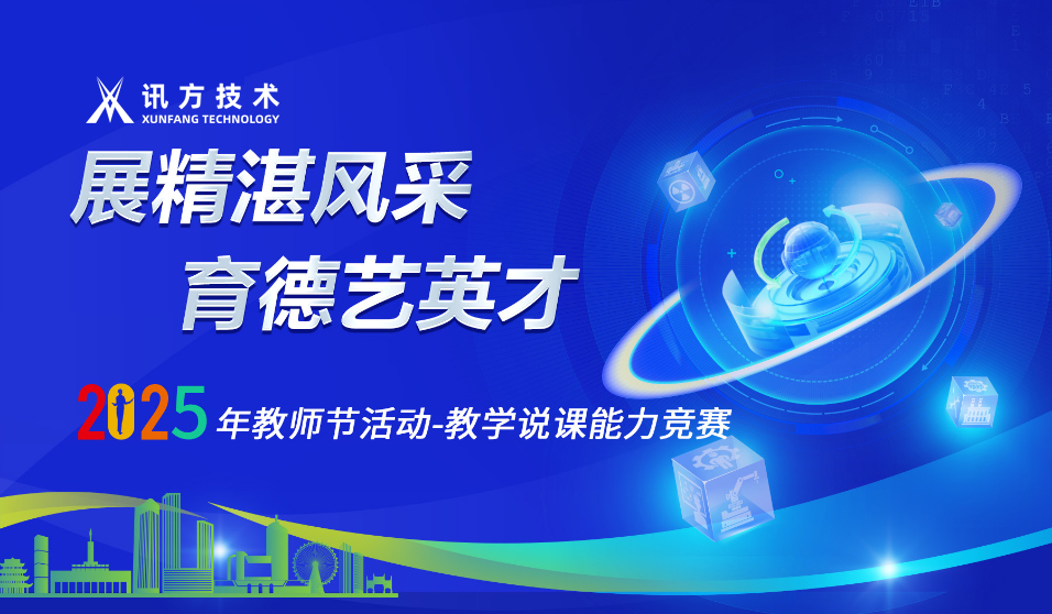 尊龙凯时-人生就是搏中国官方网站