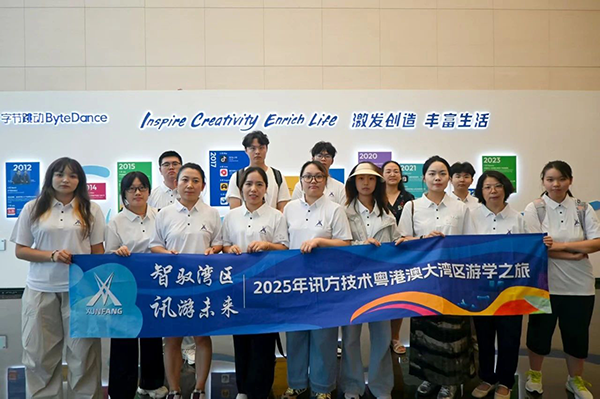 20250805155649_31708 尊龙凯时-人生就是搏中国官方网站
