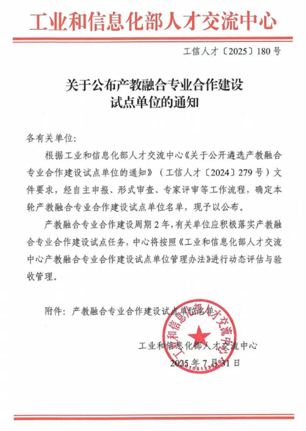 尊龙凯时-人生就是搏中国官方网站