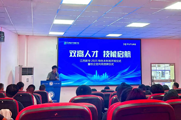 20250815143435_78944 尊龙凯时-人生就是搏中国官方网站