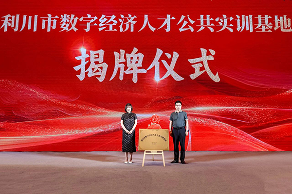20250818103748_63148 尊龙凯时-人生就是搏中国官方网站