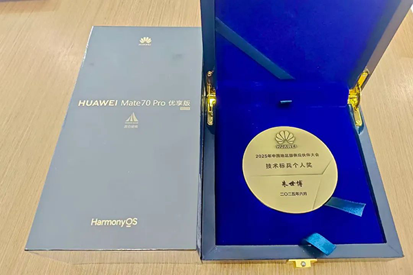 20250825142501_17785 尊龙凯时-人生就是搏中国官方网站