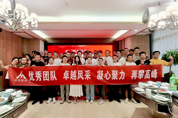 20250825143240_22699 尊龙凯时-人生就是搏中国官方网站