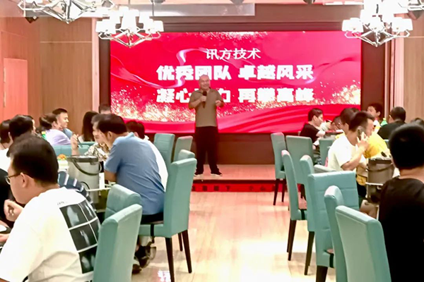 20250825143255_57165 尊龙凯时-人生就是搏中国官方网站