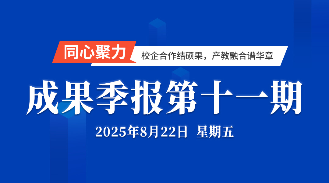 尊龙凯时-人生就是搏中国官方网站