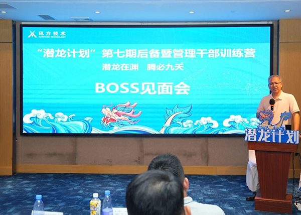 20250901144735_76784 尊龙凯时-人生就是搏中国官方网站