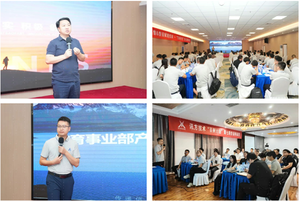 20250901144955_74284 尊龙凯时-人生就是搏中国官方网站