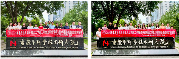 20250901151732_99007 尊龙凯时-人生就是搏中国官方网站
