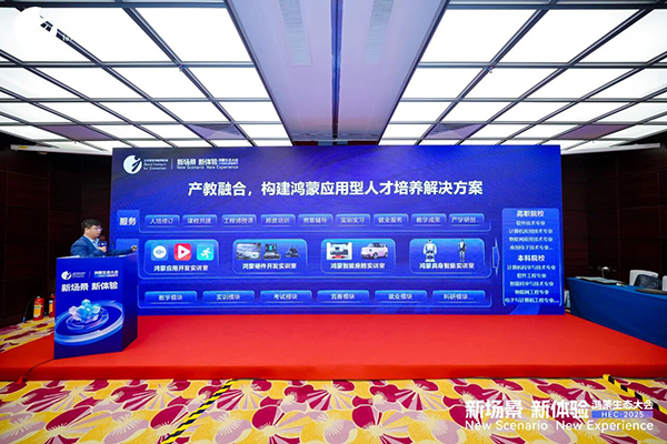 20250903111246_85950 尊龙凯时-人生就是搏中国官方网站