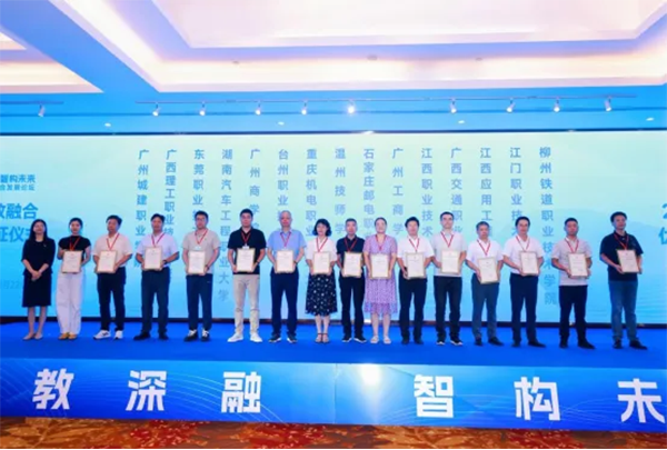 20250903144735_91616 尊龙凯时-人生就是搏中国官方网站