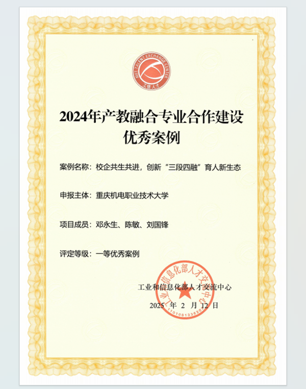 20250903144810_96562 尊龙凯时-人生就是搏中国官方网站