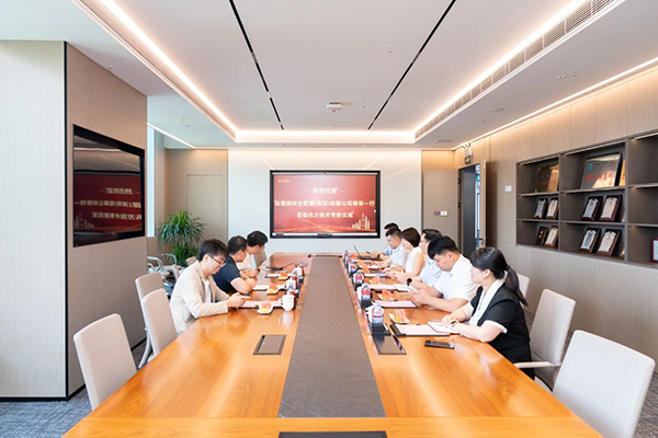 20250904103537_78759 尊龙凯时-人生就是搏中国官方网站