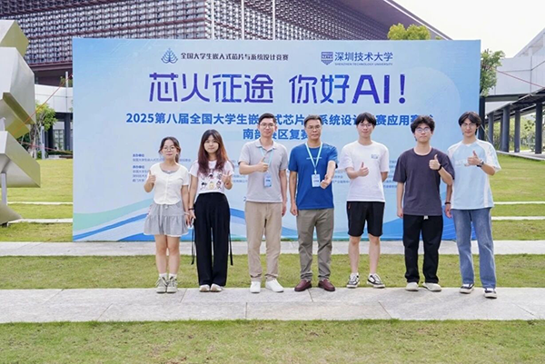 20250904105251_11907 尊龙凯时-人生就是搏中国官方网站