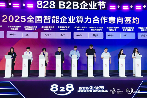 20250905102729_92376 尊龙凯时-人生就是搏中国官方网站