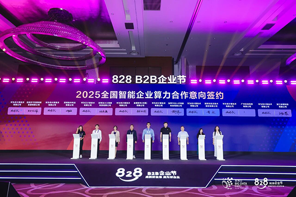 20250905102739_92260 尊龙凯时-人生就是搏中国官方网站