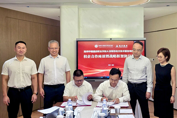 20250905115231_23793 尊龙凯时-人生就是搏中国官方网站