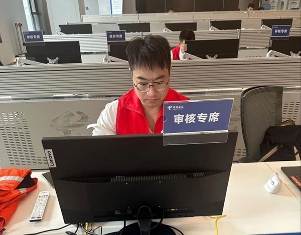 20250910141701_57273 尊龙凯时-人生就是搏中国官方网站
