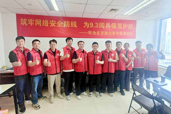 20250910152954_18651 尊龙凯时-人生就是搏中国官方网站