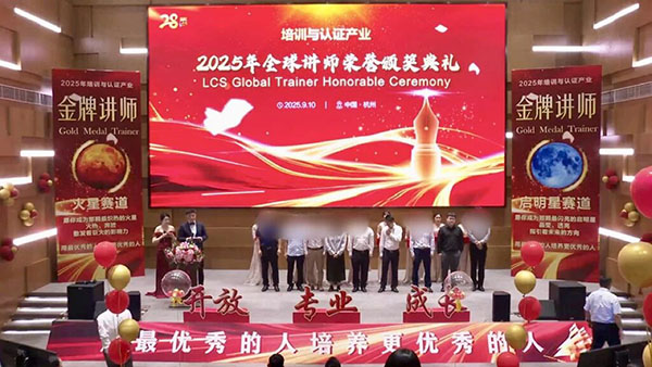 尊龙凯时-人生就是搏中国官方网站