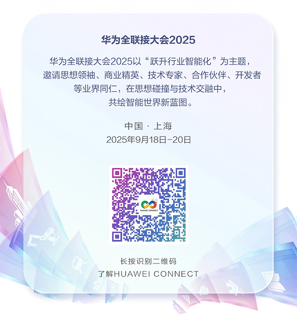 20250917103928_68704 尊龙凯时-人生就是搏中国官方网站