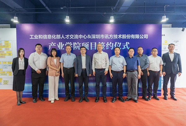 20250918101357_63305 尊龙凯时-人生就是搏中国官方网站