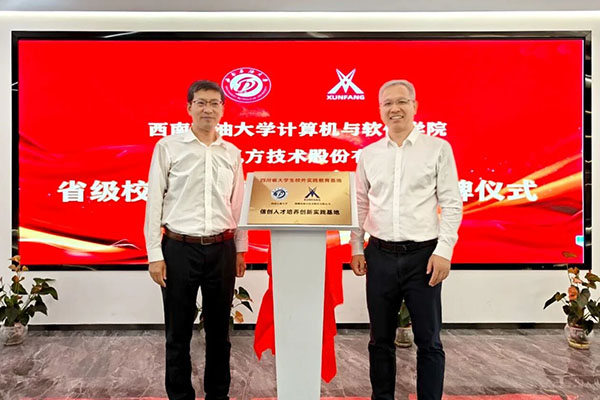 20250922113737_91568 尊龙凯时-人生就是搏中国官方网站