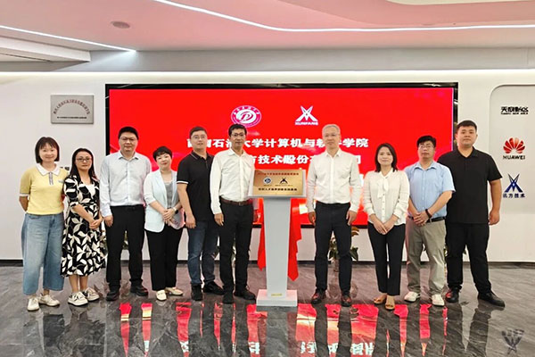 20250922113745_98703 尊龙凯时-人生就是搏中国官方网站